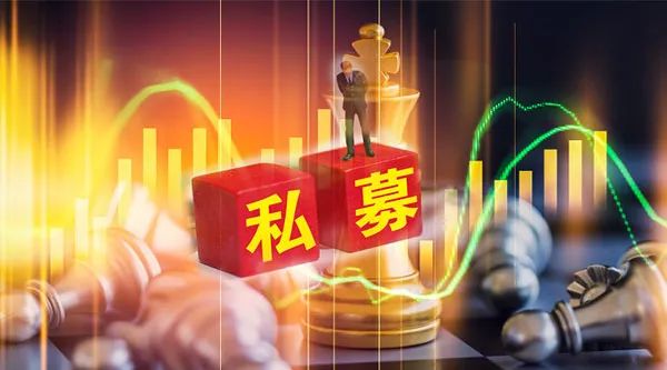 什么信号？私募节前减仓 仓位跌破80%关口 触及预警线产品数量增加