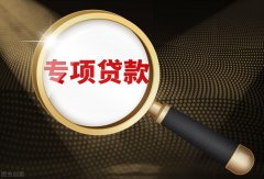 线上配资开户网站|国家保交楼专项借款来了 能挡住这波业主停贷潮吗？