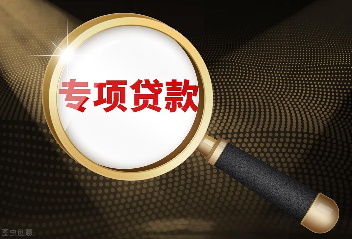 国家保交楼专项借款来了 能挡住这波业主停贷潮吗？