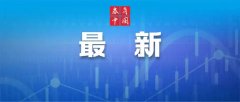 [合法期货配资公司]立即离开乌克兰汽车巨头宣布裁员3000人 什么情况？