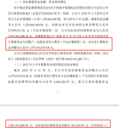 互联网金融配资利息|58万募资沉睡一年半 这家上市券商小额资金懒得管理？