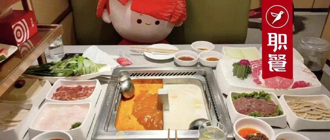海底捞也加入价格战？卖7.8折团购套餐餐饮业内卷再升级